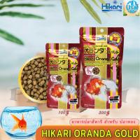 ราคา Hikari Oranda Gold อาหารปลาฮิคาริ สำหรับ ปลาทอง300g (6418280432)