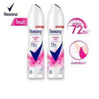 ราคา Rexon สเปรย์ เรโซน่า ระงับกลิ่นกาย 135 มล แพ็คคู่ แท้ เข้าใหม่หมดอายุ2027 (21870506683)