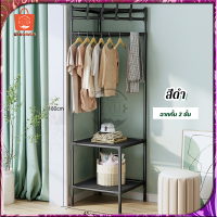 ราคา ราวแขวนเสื้อเข้ามุม ราวแขวนเสื้อผ้า 2 3ชั้น ที่แขวนเสื้อผ้า ชั้นวางเสื้อเข้ามุม ราวแขวนเข้ามุม ไม้แขวนเสื้อ ที่แขวนสามเหลี่ยม ราวแขวนผ้า ชั้นวางห้องนอน ชั้นวางของเข้ามุม ราวตากผ้า ราวผ้า (21882824784)