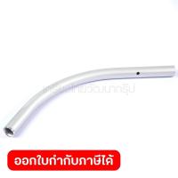 ราคา อะไหล่ ก้านมือจับ ด้านซ้าย 19R ใช้กับเครื่องตัดหญ้าสะพายหลัง มากีต้า รุ่น RBC411U (19353242721)