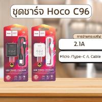 ราคา Hoco รุ่น C96 ชุดชาร์จ หัว USB พร้อมสายชาร์จ Micro USB Type C L Cable (14781647434)