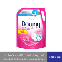 ราคา Downy ดาวน์นี่ การ์เด้น บลูม ผลิตภัณฑ์ซักผ้าชนิดน้ำ สูตรเข้มข้น 1800 มล Concentrated Laundry Detergent Garden Bloom 1800 ml (16123644695)
