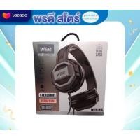 ราคา หูฟัง Wise Headphone LS 802 (21495981150)