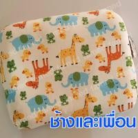 ราคา หมอนหลุม หมอนหัวทุย หมอนเด็ก หมอนยางพาราเด็ก ยางพาราแท้ famed เฟเมด (12500435941)