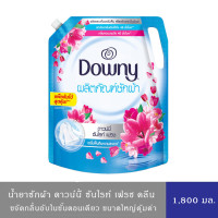 ราคา Downy ดาวน์นี่ ซันไรท์ เฟรช ผลิตภัณฑ์ซักผ้าชนิดน้ำ สูตรเข้มข้น 1800 มล Concentrated Laundry Detergent Sunrise Fresh 1800 ml (16121571984)