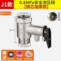 ราคา วาล์วลดความดันน้ำประปาใช้ในบ้านเครื่องทำน้ำอุ่นเครื่องกรองน้ำแรงดันคงที่วาล์วควบคุมแรงดันทองเหลืองเพิ่มความหนา4จุด6จุดปรับได้ (21206939225)