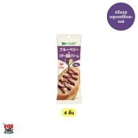 ราคา Kewpie ครีมบีบขนมปัง แพนเค้ก วาฟเฟิล ครอฟเฟิล ผลไม้ โยเกิร์ต ขนมหวาน แบบ 2 รสชาติ สินค้าญี่ปุ่น (19227960027)