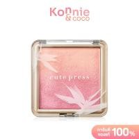 ราคา Cute Press Nonstop Beauty Ombre Blush 5g คิวท์เพรส นอนสต๊อป บิวตี้ ออมเบร บลัชออนไล่สี (17389921000)