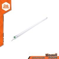 ราคา LAMPTAN ฟลูเซ็ท LED 18 วัตต์ รุ่น SETRONIC ECO Day Light ZWF (21300727226)