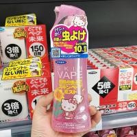 ราคา Fumakilla skin vape insect repellent spray 3สูตร สเปรย์กันยุงของแท้ Premium 200ml ของแท้ นำเข้าจากญี่ปุ่น (21611034553)