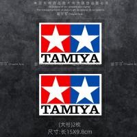 ราคา สติกเกอร์ติดรถลายการ์ตูนสำหรับติดรถยนต์ยี่ห้อ Tamiya สติกเกอร์ปิดรอยขีดข่วนสำหรับหน้าต่างรถที่นิยมในโลกออนไลน์ Tamiya (20405589814)
