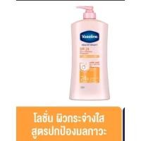 ราคา ผลิตใหม่ เก็บเงินปลายทางได้ โลชั่น วาสลีน เฮลธี้ ไบร์ท 570 มล แท้100 เซรั่ม50Xแท้ลอตใหม่ 320ml (18282968204)