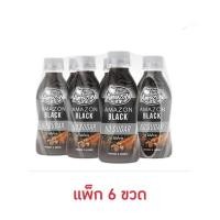 ราคา อเมซอน แบล็ค กาแฟดำสูตรไม่มีน้ำตาล ฮันนี่เลมอน 200 มล แพ็ก 6 ขวด (21912135716)