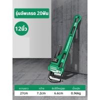 ราคา BAOLIAN ประแจคอม้า ประแจจับท่อ ประแจจับแป๊ป 8 24นิ้ว ประแจ คอม้า จับแป๊บ ขาเดี่ยว Pipe Pliers (21720917889)