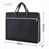 ราคา กระเป๋าใส่เอกสาร กระเป๋าเอกสาร A4 กระเป๋าผ้าใบ กระเป๋าถือหูหิ้ว 2 ซิป กระเป๋า แฟ้มกระเป๋า กระเป๋าใส่แฟ้ม กระเป๋าอเนกประสงค์ พร้อมส่ง (21630141828)