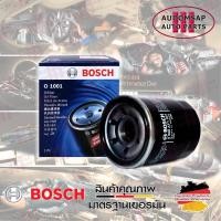 ราคา ไส้กรองน้ำมันเครื่อง BOSCH รุ่น O1001 สำหรับ MITSUBISHI Triton เครื่องยนต์ดีเซล 2 4 MIVEC และเครื่องยนต์เบนซิน 2 4 LPG CNG ปี 2014 19 (363792736)