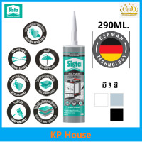 ราคา Sista Polymer Sealant 290 ml กาวยาแนว เอ็มเอส โพลีเมอร์ ขนาด 290 มล ซีสต้า โพลีเมอร์ยาแนว (21283727721)