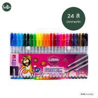 ราคา Master Art มาสเตอร์อาร์ต ปากกาสีเมจิก จำนวน12 24 36 48สี (21454423197)