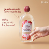 ราคา ส่งฟรี กิฟฟารีน น้ำยาซักชุดชั้นใน ลอนดรี ลิควิด สเตน รีมูฟเวอร์ ตรากิฟฟารีน นํ้ายาซักผ้า ถนอมผ้า ส่งไว (14055826161)