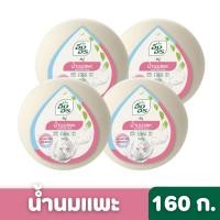 ราคา อิงอร สบู่สมุนไพร สูตรน้ำนมแพะ แพ็ก 4 ก้อน (20599976949)