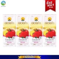 ราคา 2แถม1 ดอยคำ น้ำมะเขือเทศ99 น้ำมะเขือเทศผสมน้ำผลไม้รวม98 ม็อกเทล น้ำมะเขือเทศสูตรโซเดียมต่ำ แพ็ค4กล่อง DOIKHAM TOMATO JUICE (21899717097)