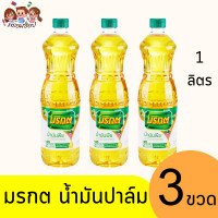 ราคา มรกต น้ำมันปาล์ม 1 ลิตร (21441546828)