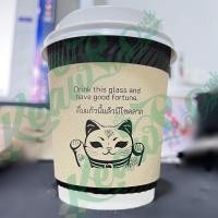 ราคา ปลอกสวมแก้ว สายมู ลายแมวกวัก 2 มือ มหาเฮง เสริมยอดขาย เสริมกิจการค้าขาย 200 แผ่น 77 ปรับได้ 3 ระดับ (21495053293)