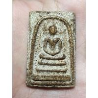 ราคา พระสมเด็จวัดระฆังโฆสิตาราม พิมพ์ใหญ่พระประธาน d ตำหนิตามรูป สีอาจเพี้ยนจากองค์จริงเล็กน้อย ตามหน้าจอแต่ล่ะเครื่อง (21914450803)