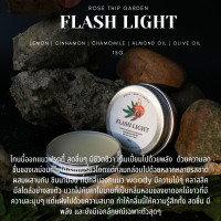ราคา น้ำหอมบาล์ม น้ำหอมฟีโรโมน ผู้หญิง ผู้ชาย น้ำหอมแห้ง 2in1 บำรุงในตัว solid perfume Rose Thip Garden (21347102887)