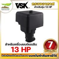 ราคา กรองอากาศแบบแห้ง 5 5 HP 6 5 HP 13 HP อะไหล่เครื่องยนต์เบนซิน กรองแห้งเครื่องยนต์ เครื่องยนต์ เครื่องยนต์เบนซินกุญแจสตาร์ท กรองอากาศ (19618076458)