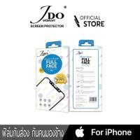 ราคา ฟิล์มกระจกกันส่อง กันมองข้าง IPhone 12 Mini 12Pro 12Promax 6G 6S plus 7G 8G 7Plus 8Plus IX 11Pro XR 11 XsMax 11Promax ฟิล์มกระจกกันเสือก Jdo vision (5380282019)