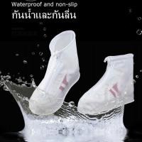 ราคา High Quality รองเท้ากันน้ำถุงหุ้มรองเท้า รองเท้าสำหรับหน้าฝน มี 3 สีให้เลือก รองเท้ากันน้ำ รุ่น 2 ชั้น มีซิปและสายรัดข้อ ใช้ใส่คลุมรองเท้าหรือบูทกันน้ำ ถุงเท้ากันน้ำ รองเท้ากันเปียก (21928735779)