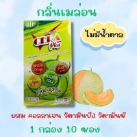 ราคา ซีร่าเกลือแร่ Cera เกลือแร่ CERA Plus เครื่องดื่มเกลือแร่ กลิ่นมิกซ์เบอร์รี่ คอลลาเจน วิตามินรวม 1 กล่อง 10 ซอง (21892959349)