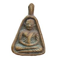 ราคา พระหลวงพ่อเงิน หลวงพ่อเงินจอบเล็ก (21403482067)