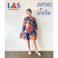 ราคา เสื้อลายดอกคอจีน แขนสามส่วน ตัวยาว (21424200348)