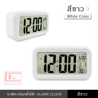 ราคา นาฬิกา นาฬิกาตั้งโต๊ะ ตั้งปลุกได้ มีเซ็นเซอร์ปรับแสงสว่างของหน้าจออัตโนมัติ จะเรืองแสงในที่มืด Digital Alarm Clock นาฬิกาปลุก ในห้องนอน (7937569122)