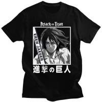 ราคา การ์ตูน เสื้อยืด Attack on Titan Anime Wings of Freedom สำหรับผู้ชายและผู้หญิง หล่อ (20800480006)