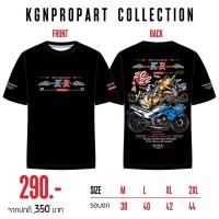 ราคา เสื้อออกทริป KR Victor Serpico ใส่ขับรถ ออกทริป ใส่เที่ยว ใส่เล่น กันแดด แห้งไว ใหม่ล่าสุด (20603836607)