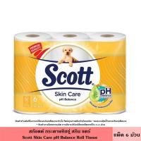 ราคา Scott สก๊อตต์ กระดาษทิชชู่ คลีนแคร์ สกินแคร์ ซีเลคท์ แพ็ค 6 ม้วน มี 7 สูตร หนา 2 และ 3 ชั้น สัมผัสเนียนนุ่ม หอมกลิ่นธรรมชาติ อ่อนโยน กระดาษชำระ สก็อตต์ (20054291362)