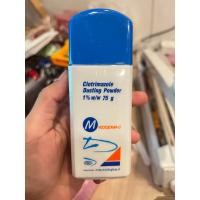 ราคา พร้อมส่ง แป้ง ไมโครเดิมmycoderm 75g (21887274819)