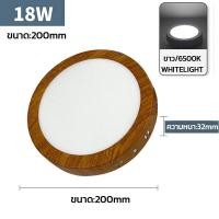 ราคา โคมพาแนล ติดลอย โคมไฟดาวน์ไลท์ ขอบลายไม้ 12W 18W 24W Downlight ทรงกลม ทรงเหลี่ยม Panel LED แสงขาว วอร์มไวท์ ไฟติดเพดาน ใช้สำหรับห้องนอนห้องครัว ไฟled (21388569803)