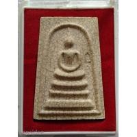 ราคา พระผงสมเด็จวัดระฆังรุ่น มี เฮง รวย ปี 2552 ผสมผงเก่า 100ปี 108ปี 118ปี รับประกันพระแท้ (20376161209)