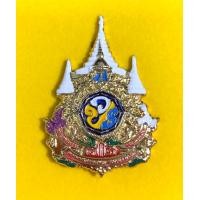 ราคา 72 พรรษา ราชาภิเษก แม่เหล็ก ขากิ๊ป เข็มกลัด ประดับพลอย ไม่ประดับพลอย (21743833616)