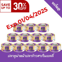 ราคา ลด30 ยกโหล Nekko Gold 85g x 12 (21893992967)