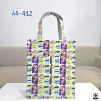 ราคา กระเป๋าผ้าเคลือบแนวตั้ง A4 มีซิป มีกระเป๋าหน้า (12129078586)