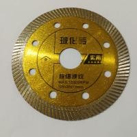 ราคา ใบตัดกระเบื้อง 4 บางใบตัดกระเบื้อง ใบตัดเพชร ใบตัดหินแกรนิต ใบตัดปูน (21669279465)