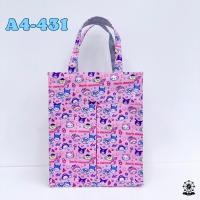 ราคา กระเป๋าผ้าเคลือบแนวตั้ง A4 มีซิป มีกระเป๋าหน้า (21911023450)