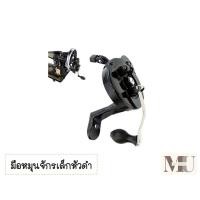 ราคา มือหมุนจักรเล็กหัวดำ สำหรับจักรเล็กหัวดำ ไม่ต้องใช่ไฟฟา (20708035530)