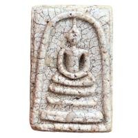 ราคา พระสมเด็จวัดระฆัง พิมพ์ใหญ่ สมเด็จโตปลุกเสก (21799567829)