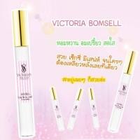 ราคา VICTORIAS BOMSHELL น้ำหอม วิคตอเรีย บอมเชลล์ (7751639512)